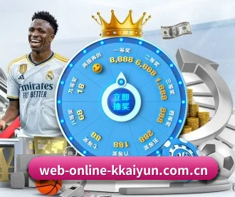 web-online-kkaiyun.com.cn APP